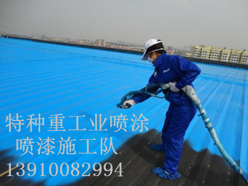 象州包括彩钢瓦喷漆翻新(